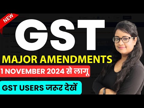 New & Important GST Changes applicable from 1 November 2024