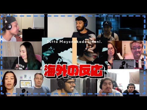 【THE FIRST TAKE】ずっと真夜中でいいのに -正しくなれない- 海外の反応 【Zutto Mayonakade Iinoni -Tadasikunarenai- 】