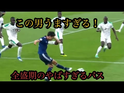 柴崎岳が見せた全盛期のやばすぎるプレー