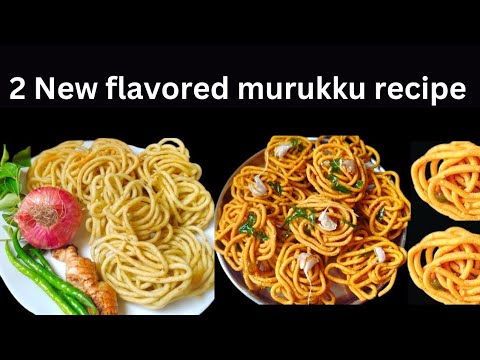 How to make crispy crunchy murukkul at home ||murukku recipe