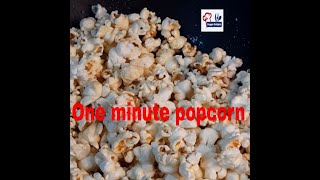 Popcorn in 1 minute | Homemade popcorn |classic butter popcorn | popcorn in pan #shorts