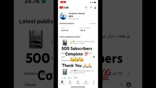 500 Subscribers Complete ✅💯Thank You Guys #500subscribers #1000subscriber #2025 #viralvideo #shorts