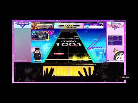 【チュウニズム】Air Master 14+|Rank SS+|【CHUNITHM】