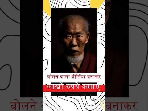 AI Avatar Video Kaise Banaye | Create Ai Avatar Video free #shorts #viral #shortsfeed