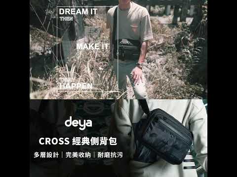 CROSS 經典側背包（黑迷彩）