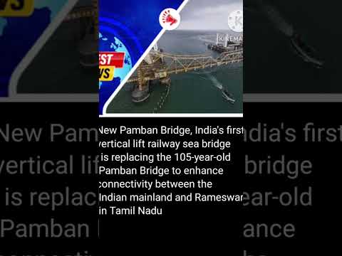 Indian first vertical lift railway sea bridge #pambanbridge  #first #breakingnews #currentaffairs