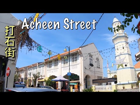 ( Malaysia Travel ) short walk on Acheen Street, Georgetown Penang 檳城喬治市打石街散步