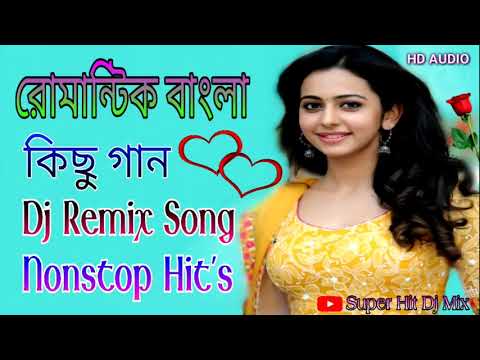 Bengali Romantic Nonstop Dj Song  -  বাংলা কিছু রোমান্টিক ডিজে গান  -  Bengali Nonstop Dj Remix Song