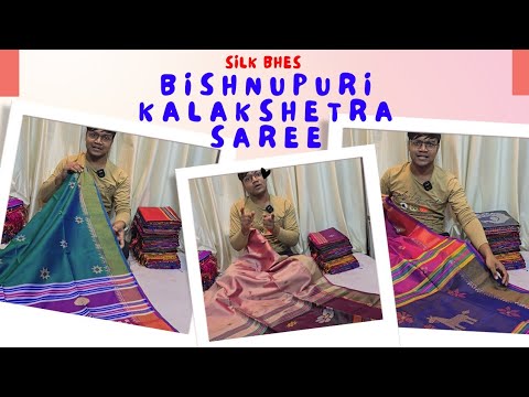 Bishnupuri Kalakshetra Saree | Bishnupuri Pure Silk Saree | Kalakshetra Sarees | Wh us- 9064262150