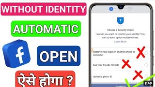 How To Open You're Facebook Account Automatically || Confirm You're Identity Problem Solved 2021