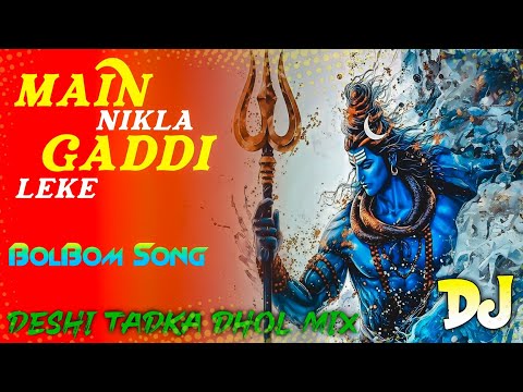 Main Nikla Gaddi Leke ( BolBom Song ) - Remix | Dj Rajib | Desi Tadka Dhol Mix | 2024 Viral Song