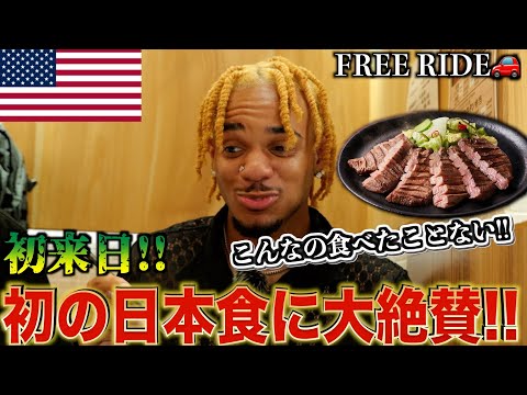 【FREE RIDE】日本に着いたばかりの外国人を車でおもてなししてみた　#FREERIDE #外国人 #おもてなし#70