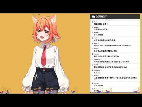 【アストラル☆パーティー】バニィすごろくガール　戌宮視点【生声注意】