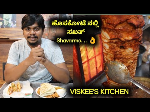 Tasty Chicken Shavarmas in Hoskote | Viskee's Kitchen | Likhith Shetty Vlogs |