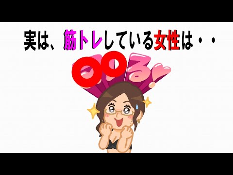 【絶対誰にも言えないお一人様雑学】97