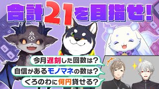 「ぼくだって食べたいよ！」でびるの不用意な発言で大食いの危機！？ #くろなん