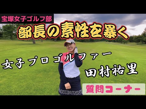 【お世話になっているPGAティーチングプロに撮影お願いしました】実は◯◯がきっかけでプロを目指すようになりました‼️