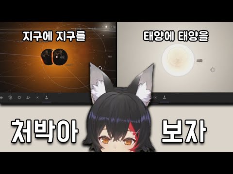 그녀에게 우주를 맡기면 안 되는 이유 [오오카미 미오]