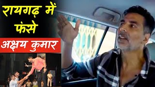 Akshay Kumar Raigarh Chhattisgarh Video || Shooting || Op Jindal School