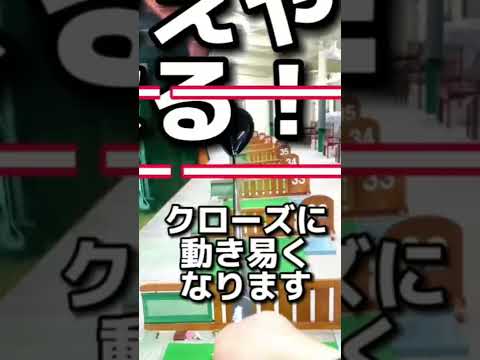 【ゴルフ】スライスさせない！フックさせない！握り方で変える【小泉智之】 #Shorts