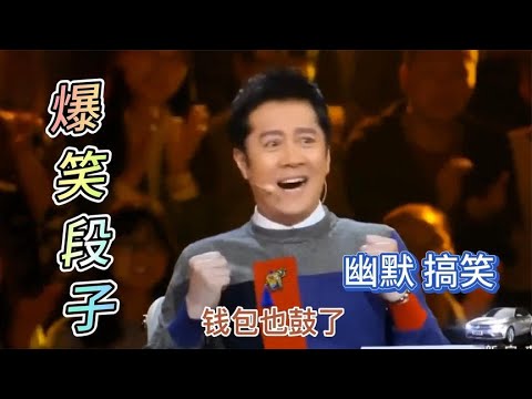 爆笑！这年头做啥生意不会亏···大叔幽默解答问题，逗乐全场！