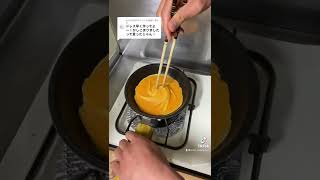 【完全保存版】ドレスドオムライスは、こう作る‼️ #shorts  #オムライス  #omelette #オムレツ