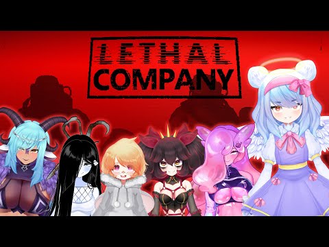 【Lethal Company】VAllure Collab: We will keep you company, but it might be lethal. 【VAllure】