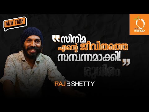 Raj B Shetty | Radio Mango Talk Time | Interview | Rudhiram | RJ Mobin