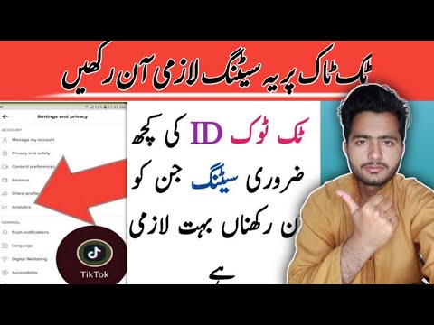 TikTok Foryou Trick 2023 | Increase TikTok followers