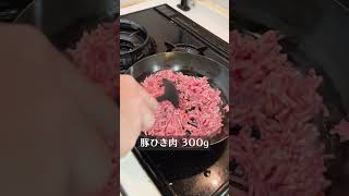 ご飯と一緒に無限に食える！ナスと厚揚げの肉味噌炒め#レシピ #おうちごはん