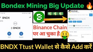 Bondex On Trust Wallet 🥳 Bondex mining app | bondex origin new update |  fairdesk exchange trading