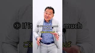 ビジネスクッションフレーズ #英語勉強 #英語留学 #ビジネス英語 #英会話レッスン #bizmates #ビズメイツ #shorts