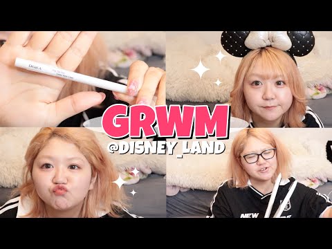 【GRWM】ディズニー行くから30分で簡単メイク&アイロンで巻き髪風ヘアセット！！！