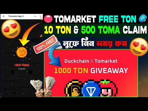 Tomarket Earn A Chance To Win 10 TON | Tomarket Today New Update| Free 10 TON & 500 TOMA Token Claim