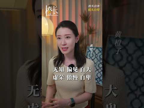 温柔的人其實是最難被馴服的，你知道為什麽嗎？#心理學 #性格魅力 #温柔力量 #心靈境界 #不卑不亢