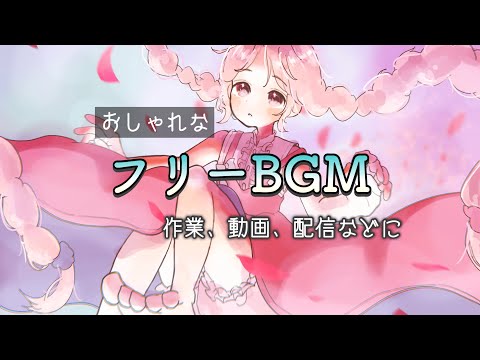 【フリーBGM】ソーダ【kawaii】