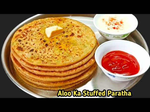 गरमा- गरम आलु के पराठे इस तरीके से बनाएंगे तो सारे तरीके भूल जाएंगे | Aloo Ke Paratha |