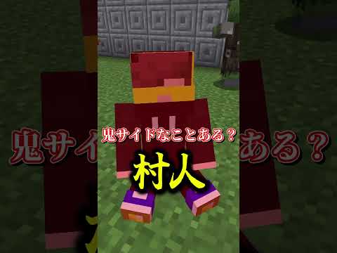 マイクラ○×クイズ⑫ #ゆっくり実況  #マイクラ