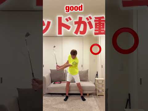 三角形キープは今すぐやめて！テークバックの完成がこれ！#shorts