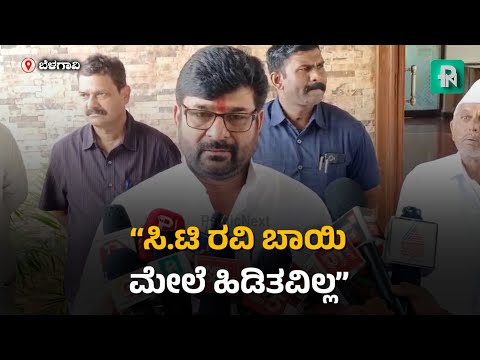 'ಹುಚ್ಚರ ಕೈಯಲ್ಲಿ ಕಲ್ಲು ಕೊಟ್ಟಂತಾಗಿದೆ' - ಬಿಜೆಪಿ ವಿರುದ್ಧ ವಿನಯ್ ವಾಗ್ದಾಳಿ #VinayKulkarni #BJP #congress