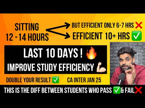 HOW TO INCREASE EFFICIENT STUDY TIME ?🔥✅   How to improve study efficiency ??