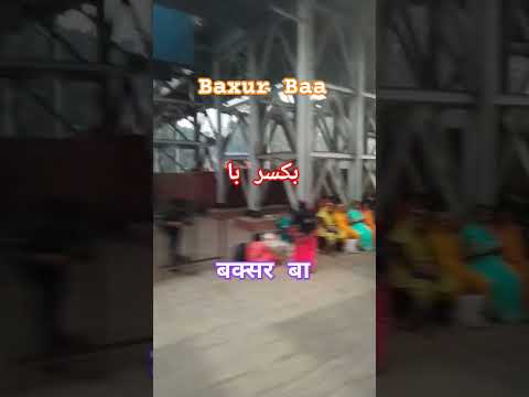 Baxur Railway Station...Indian Railways #