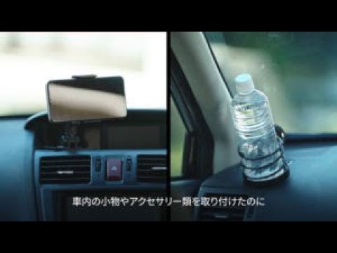 スコッチ® 自動車用両面テープシリーズ