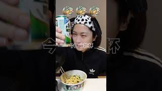 健康キャンセル界隈のどん兵衛アレンジがヤバすぎたwww #mukbang