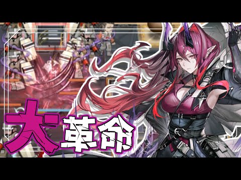 【CW-EX-8(強襲)】3人攻略例(3OP Clear Guide)(復刻:孤星/Lone Trail Rerun)【アークナイツ/明日方舟/Arknights】