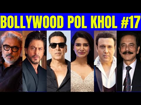 Bollywood PolKhol 17 | KRK | #krkreview #bollywoodgossips #bollywoodkhabar #bollywoodnews #srk #krk