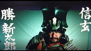 主演　勝新太郎　幻の影武者　 Kagemusha Akira Kurosawa Shintaro Katu