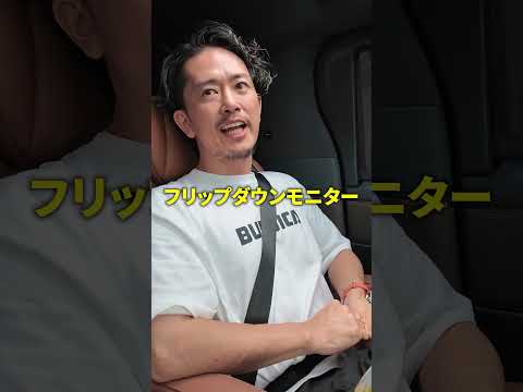 知っているとお得！新車に付けるべきおすすめのオプション5選