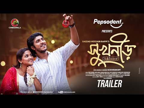 Official Trailer | Sukhneer | Tawsif Mahbub | Sadia Ayman | Sazzad Hossain Bappi | New Natok 2024