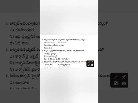 chemistry practice bits | general studies | general knowledge questions and answers in Telugu